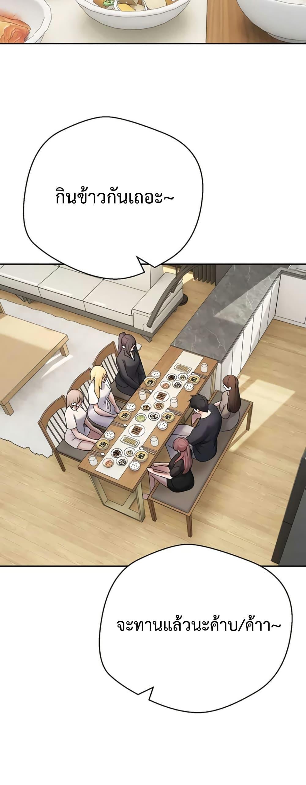 Doujin-Lc- อ่าน โดจิน มังฮวา เกาหลี ญี่ปุ่น จีน แปลไทย Turning My Life ตอนที่ 1 2 3 4 5 6 7 8 9 10 11 12 13 14 ฟรี ไม่มีโฆษณา อ่าน โดจิน Manhwa เกาหลี ญี่ปุ่น จีน เรามีครบ คัดมาให้เน้นๆ โดจิน 18+ รับประกันความฟินโดย  Doujin Lc