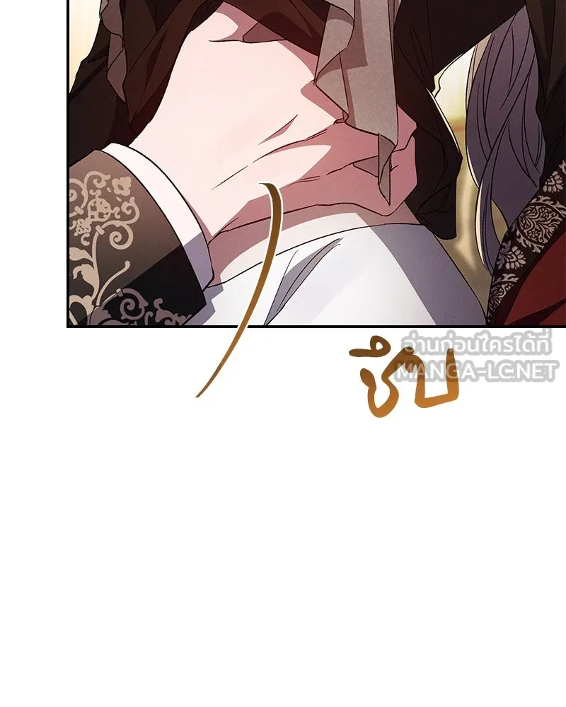 โอ้ ศัตรูที่รัก ตอนที่ 81 รูปที่ 84