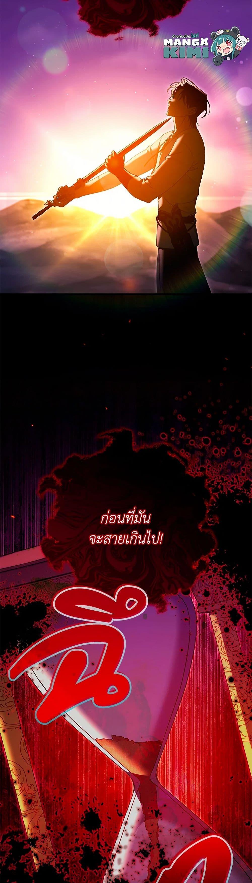 Manga-lc-com อ่านมังงะ อ่านการ์ตูน ออนไลน์ ฟรี The Hero’s Savior ตอนที่ 1 2 3 4 5 6 7 8 9 10 11 12 13 14 ฟรี ไม่มีโฆษณา Manga-lc - อ่าน มังงะ อ่าน การ์ตูน ออนไลน์ อ่านมังงะ ฟรี