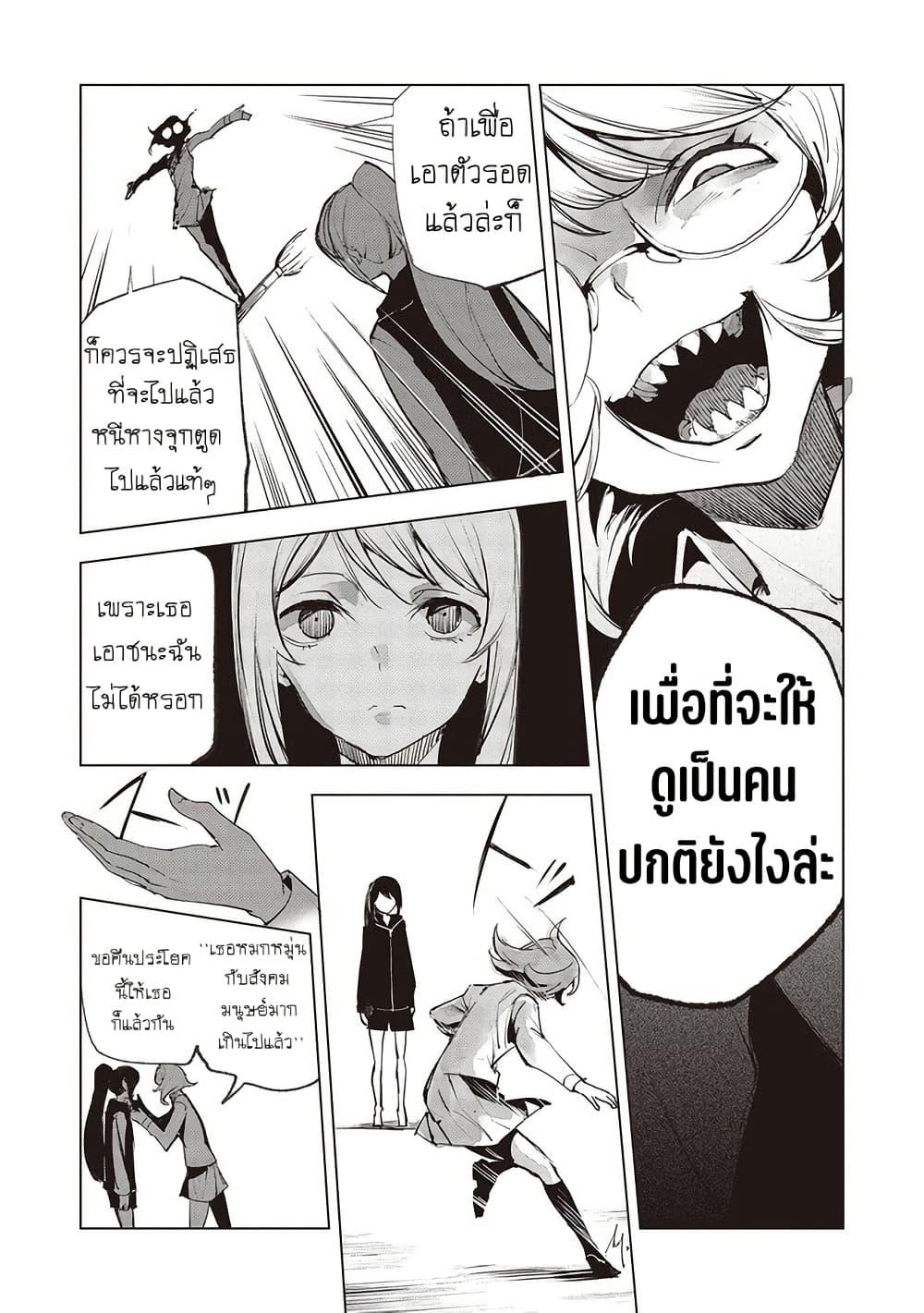 Manga-lc-com อ่านมังงะ อ่านการ์ตูน ออนไลน์ ฟรี Futsu to Bakemono ตอนที่ 1 2 3 4 5 6 7 8 9 10 11 12 13 14 ฟรี ไม่มีโฆษณา Manga-lc - อ่าน มังงะ อ่าน การ์ตูน ออนไลน์ อ่านมังงะ ฟรี
