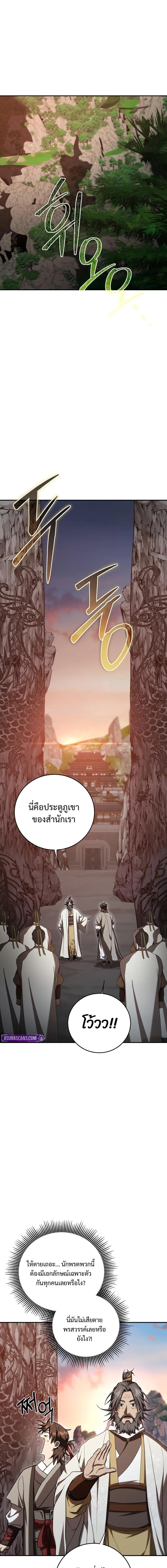 Manga-lc-com อ่านมังงะ อ่านการ์ตูน ออนไลน์ ฟรี Path of the Shaman ตอนที่ 1 2 3 4 5 6 7 8 9 10 11 12 13 14 ฟรี ไม่มีโฆษณา Manga-lc - อ่าน มังงะ อ่าน การ์ตูน ออนไลน์ อ่านมังงะ ฟรี