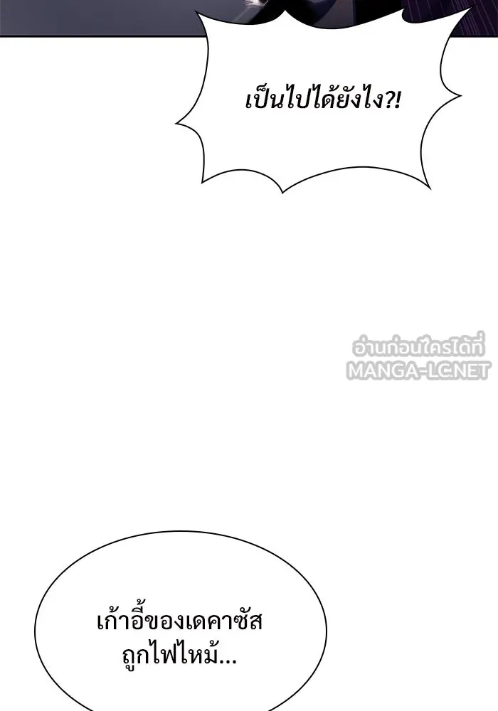 ผู้เล่นหน้าใหม่เลเวลแมกซ์ ตอนที่ 161 vlog ชีวิตประจำวันในยุโรป (1) รูปที่ 6