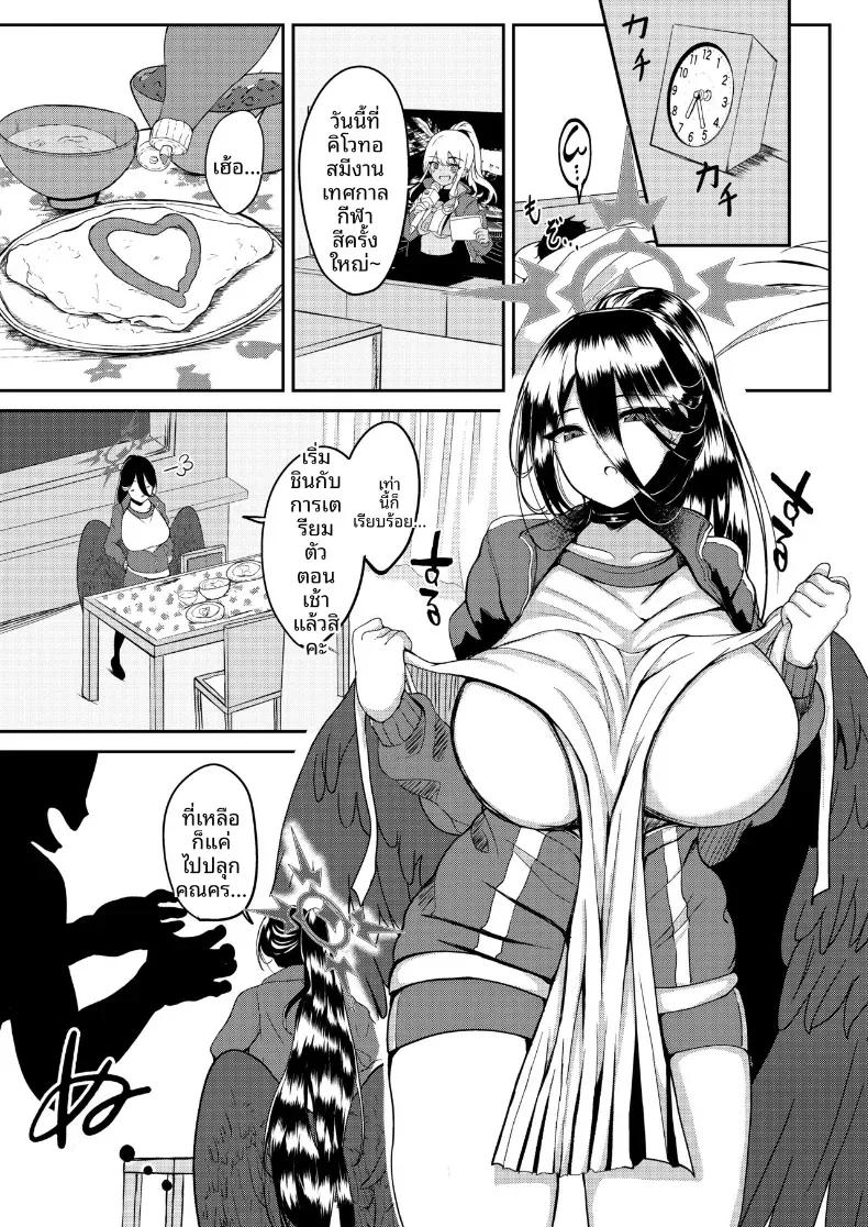 Doujin-Lc- อ่าน โดจิน มังฮวา เกาหลี ญี่ปุ่น จีน แปลไทย กีฬาสีลับของฮาสึมิ (Agachi) ตอนที่ 1 2 3 4 5 6 7 8 9 10 11 12 13 14 ฟรี ไม่มีโฆษณา อ่าน โดจิน Manhwa เกาหลี ญี่ปุ่น จีน เรามีครบ คัดมาให้เน้นๆ โดจิน 18+ รับประกันความฟินโดย  Doujin Lc