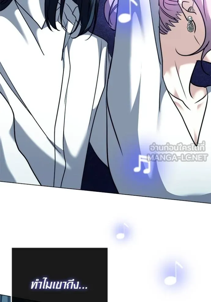 ออร่าดาราอัจฉริยะ ตอนที่ 41 รูปที่ 33