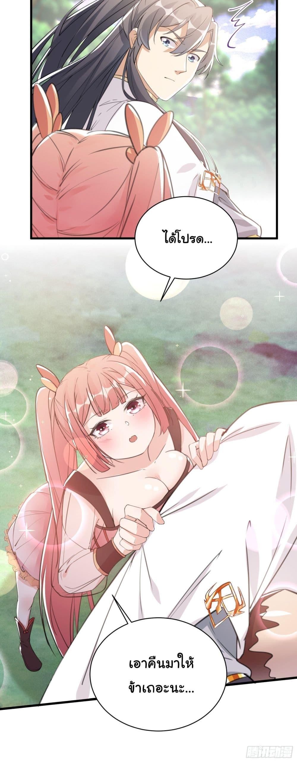 Manga-lc-com อ่านมังงะ อ่านการ์ตูน ออนไลน์ ฟรี Cultivating Immortality Requires a Rich Woman ตอนที่ 1 2 3 4 5 6 7 8 9 10 11 12 13 14 ฟรี ไม่มีโฆษณา Manga-lc - อ่าน มังงะ อ่าน การ์ตูน ออนไลน์ อ่านมังงะ ฟรี