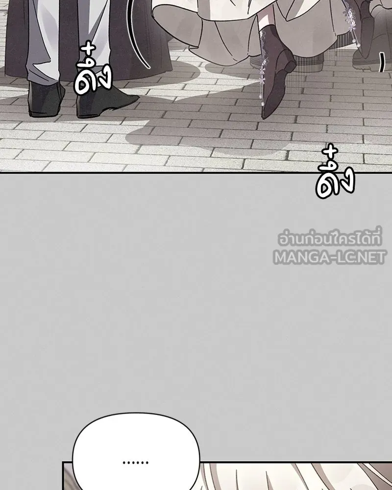โอ้ ศัตรูที่รัก ตอนที่ 49 รูปที่ 21