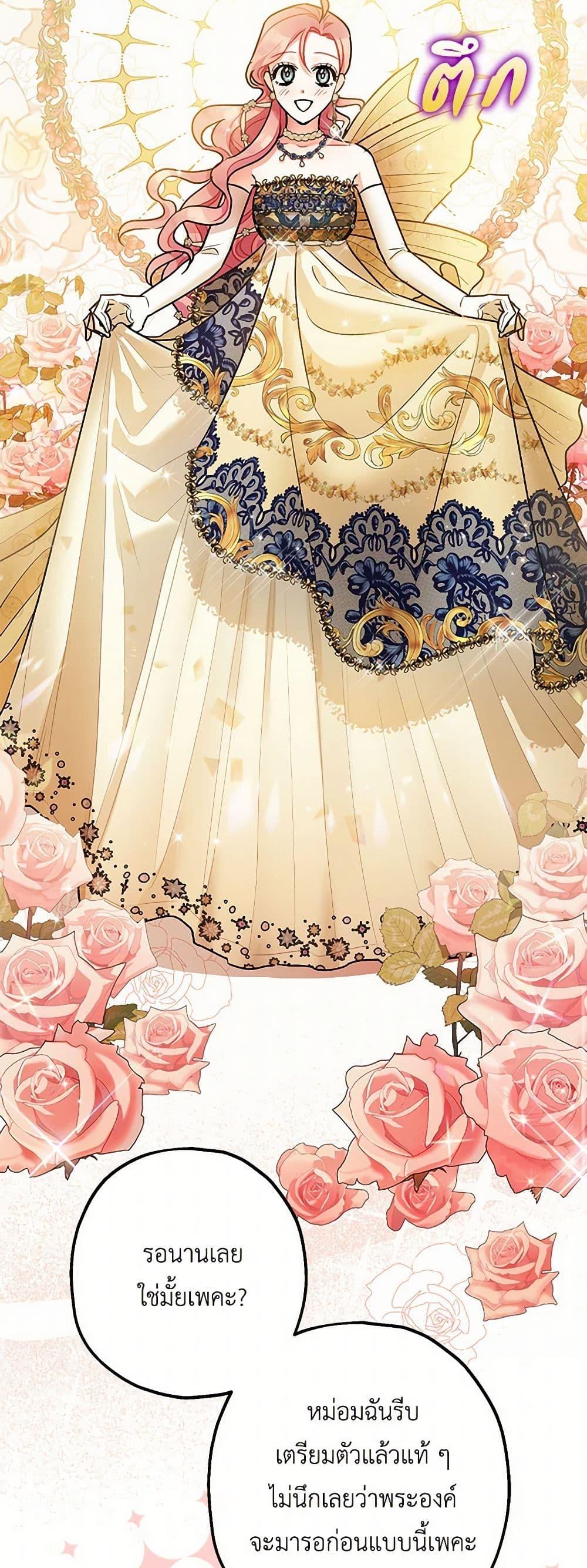 Manga-lc-com อ่านมังงะ อ่านการ์ตูน ออนไลน์ ฟรี The Tyrant’s Tranquilizer ตอนที่ 1 2 3 4 5 6 7 8 9 10 11 12 13 14 ฟรี ไม่มีโฆษณา Manga-lc - อ่าน มังงะ อ่าน การ์ตูน ออนไลน์ อ่านมังงะ ฟรี