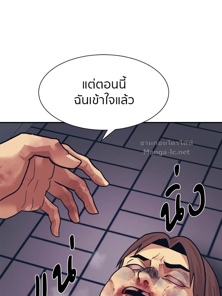 Doujin-Lc- อ่าน โดจิน มังฮวา เกาหลี ญี่ปุ่น จีน แปลไทย โคตรแกร่ง ตอนที่ 1 2 3 4 5 6 7 8 9 10 11 12 13 14 ฟรี ไม่มีโฆษณา อ่าน โดจิน Manhwa เกาหลี ญี่ปุ่น จีน เรามีครบ คัดมาให้เน้นๆ โดจิน 18+ รับประกันความฟินโดย Doujin Lc