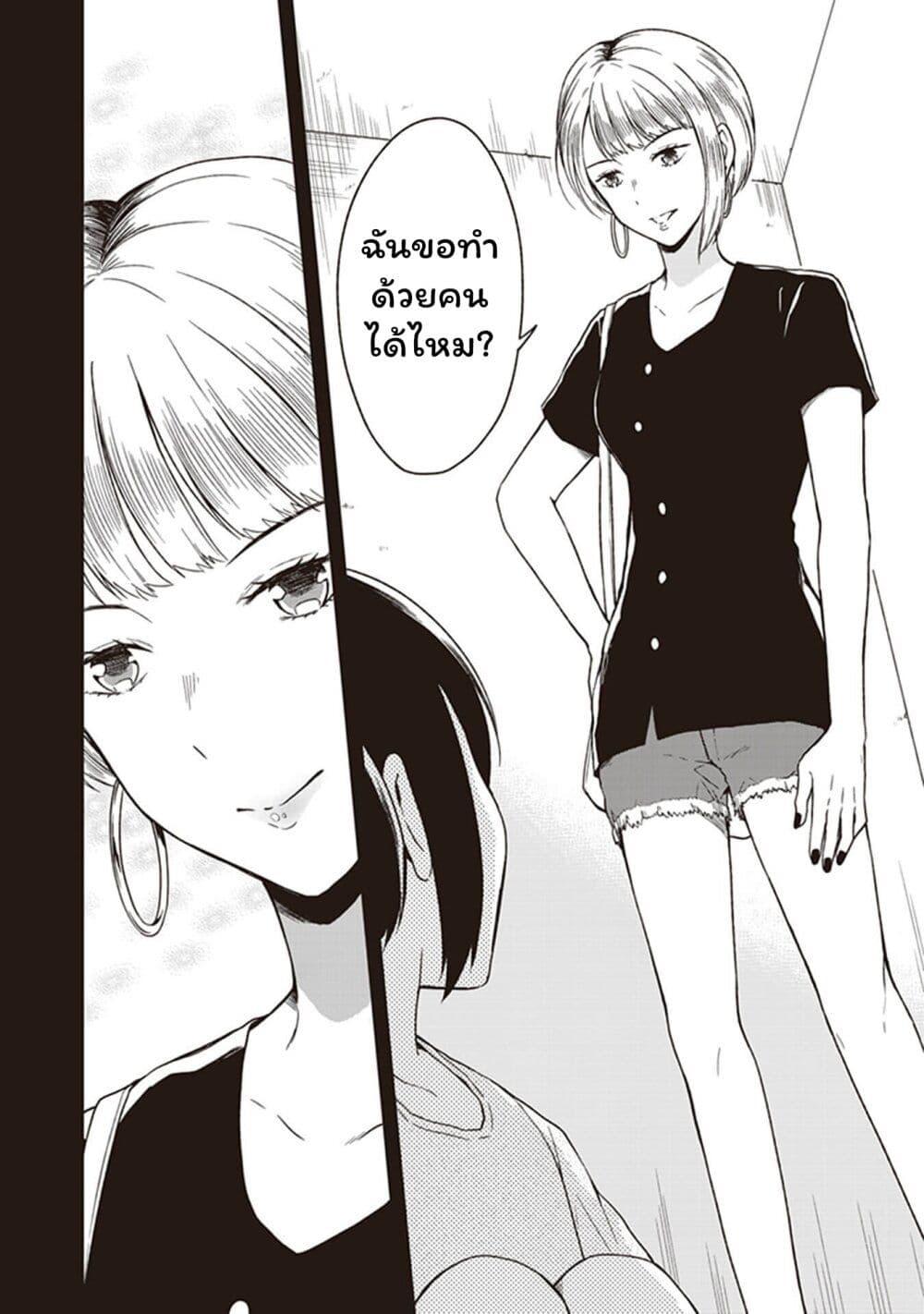 Manga-lc-com อ่านมังงะ อ่านการ์ตูน ออนไลน์ ฟรี JK to Sutego no Akachan ตอนที่ 1 2 3 4 5 6 7 8 9 10 11 12 13 14 ฟรี ไม่มีโฆษณา Manga-lc - อ่าน มังงะ อ่าน การ์ตูน ออนไลน์ อ่านมังงะ ฟรี