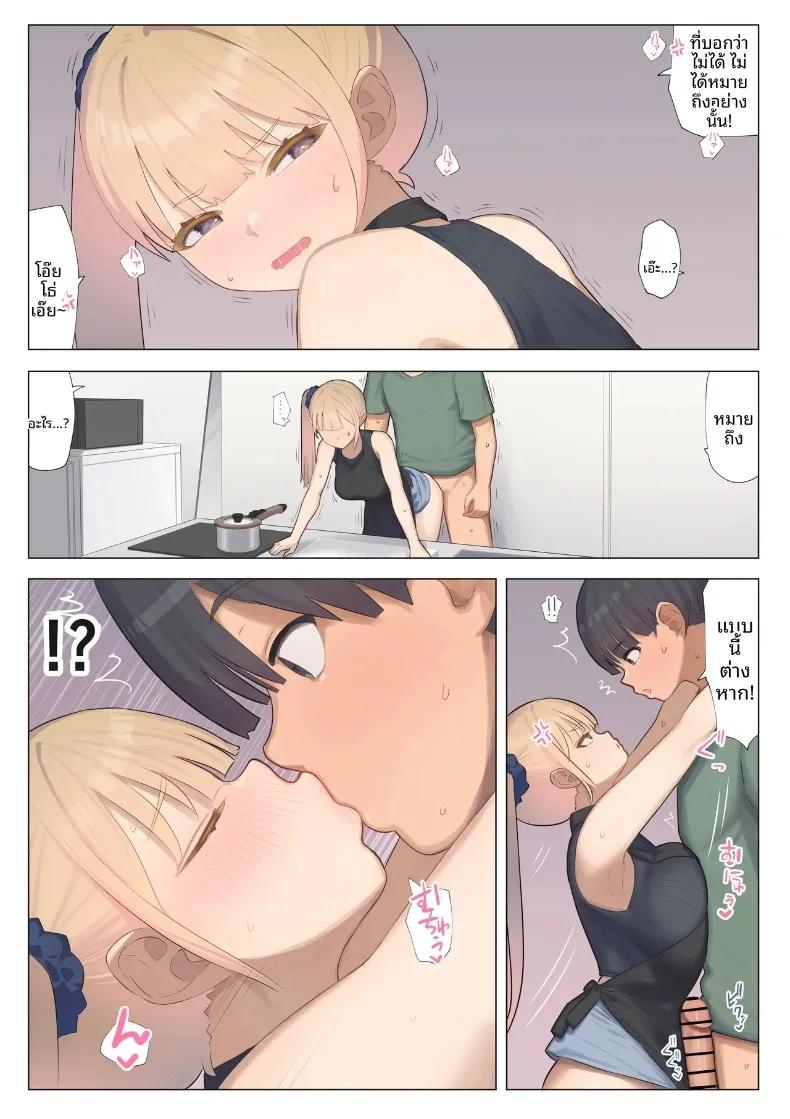 Doujin-Lc- อ่าน โดจิน มังฮวา เกาหลี ญี่ปุ่น จีน แปลไทย งานอาสาสมัคร (Mahomaho) ตอนที่ 1 2 3 4 5 6 7 8 9 10 11 12 13 14 ฟรี ไม่มีโฆษณา อ่าน โดจิน Manhwa เกาหลี ญี่ปุ่น จีน เรามีครบ คัดมาให้เน้นๆ โดจิน 18+ รับประกันความฟินโดย  Doujin Lc
