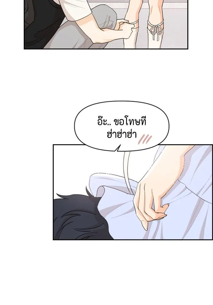จริง ๆ แล้ว โอบารัมน่ะ… ตอนที่ 35 รูปที่ 2