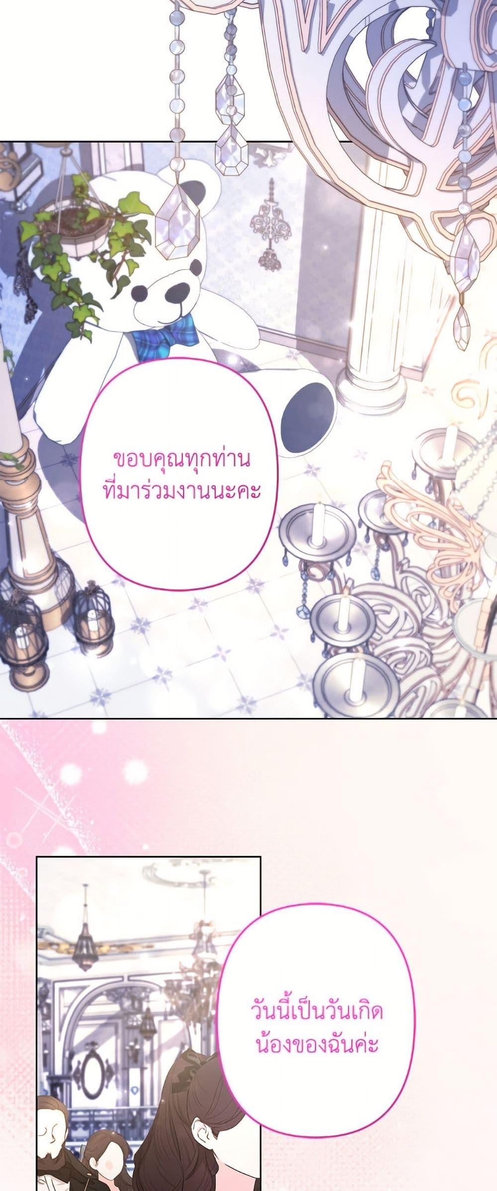 Manga-lc-com อ่านมังงะ อ่านการ์ตูน ออนไลน์ ฟรี I Need to Raise My Sister Right ตอนที่ 1 2 3 4 5 6 7 8 9 10 11 12 13 14 ฟรี ไม่มีโฆษณา Manga-lc - อ่าน มังงะ อ่าน การ์ตูน ออนไลน์ อ่านมังงะ ฟรี