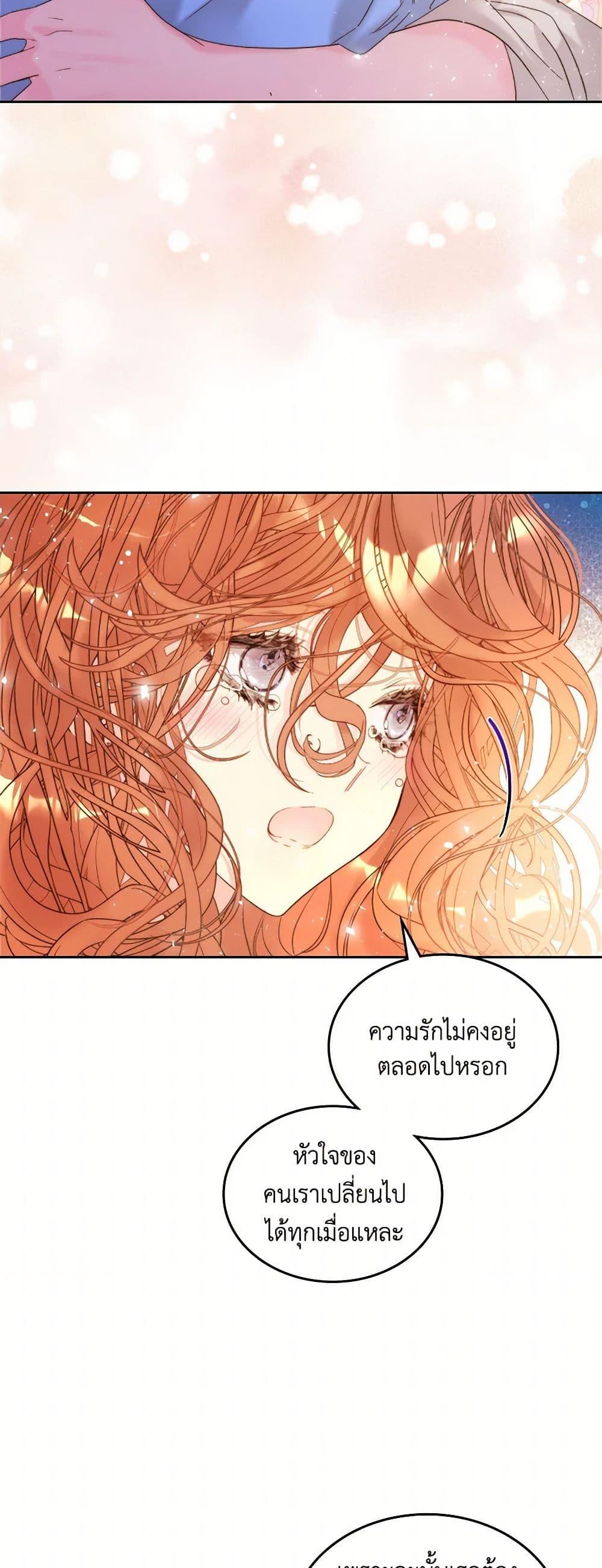 Manga-lc-com อ่านมังงะ อ่านการ์ตูน ออนไลน์ ฟรี Beatrice ตอนที่ 1 2 3 4 5 6 7 8 9 10 11 12 13 14 ฟรี ไม่มีโฆษณา Manga-lc - อ่าน มังงะ อ่าน การ์ตูน ออนไลน์ อ่านมังงะ ฟรี
