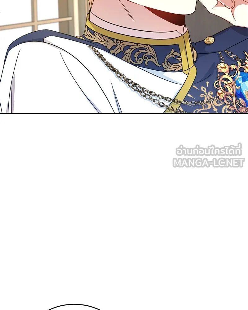 ภารกิจไล่ตามลุค บีเชล ตอนที่ 9 รูปที่ 21