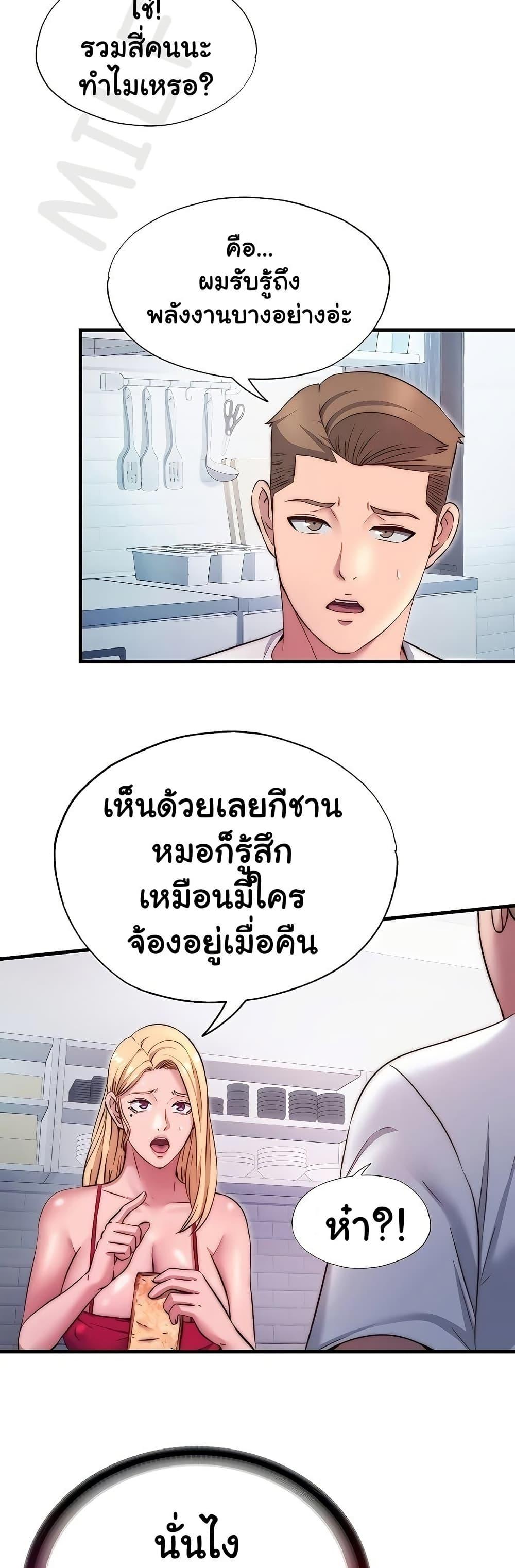 Doujin-Lc- อ่าน โดจิน มังฮวา เกาหลี ญี่ปุ่น จีน แปลไทย A Situation Full ตอนที่ 1 2 3 4 5 6 7 8 9 10 11 12 13 14 ฟรี ไม่มีโฆษณา อ่าน โดจิน Manhwa เกาหลี ญี่ปุ่น จีน เรามีครบ คัดมาให้เน้นๆ โดจิน 18+ รับประกันความฟินโดย  Doujin Lc