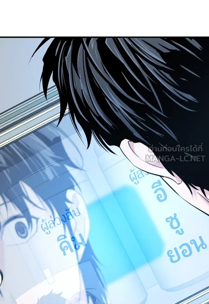 ยอดสถาปนิกผู้พิทักษ์อาณาจักร ตอนที่ 206 รูปที่ 57