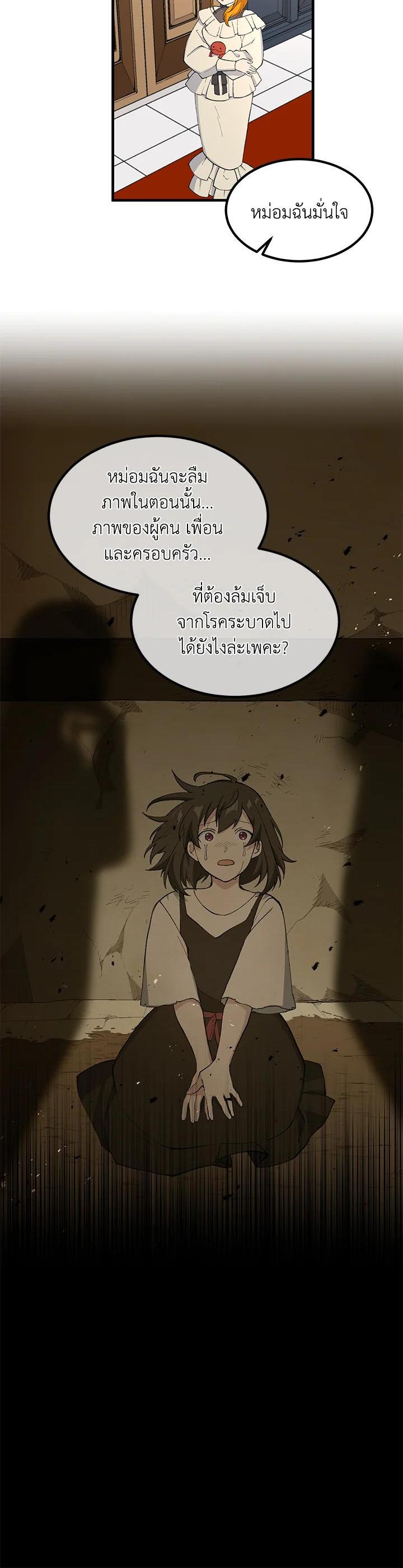 Manga-lc-com อ่านมังงะ อ่านการ์ตูน ออนไลน์ ฟรี How the Pro in His Past Life Sucks the Sweet Honey ตอนที่ 1 2 3 4 5 6 7 8 9 10 11 12 13 14 ฟรี ไม่มีโฆษณา Manga-lc - อ่าน มังงะ อ่าน การ์ตูน ออนไลน์ อ่านมังงะ ฟรี