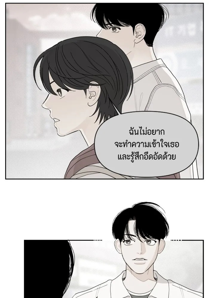 จริง ๆ แล้ว โอบารัมน่ะ… ตอนที่ 11 รูปที่ 43