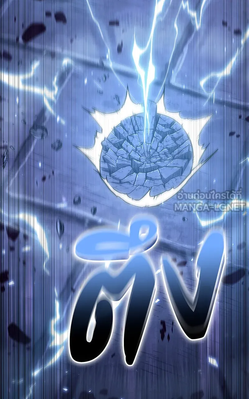 Omniscient Reader อ่านชะตาวันสิ้นโลก ตอนที่ 30 ปราสาทมืด (6) รูปที่ 132