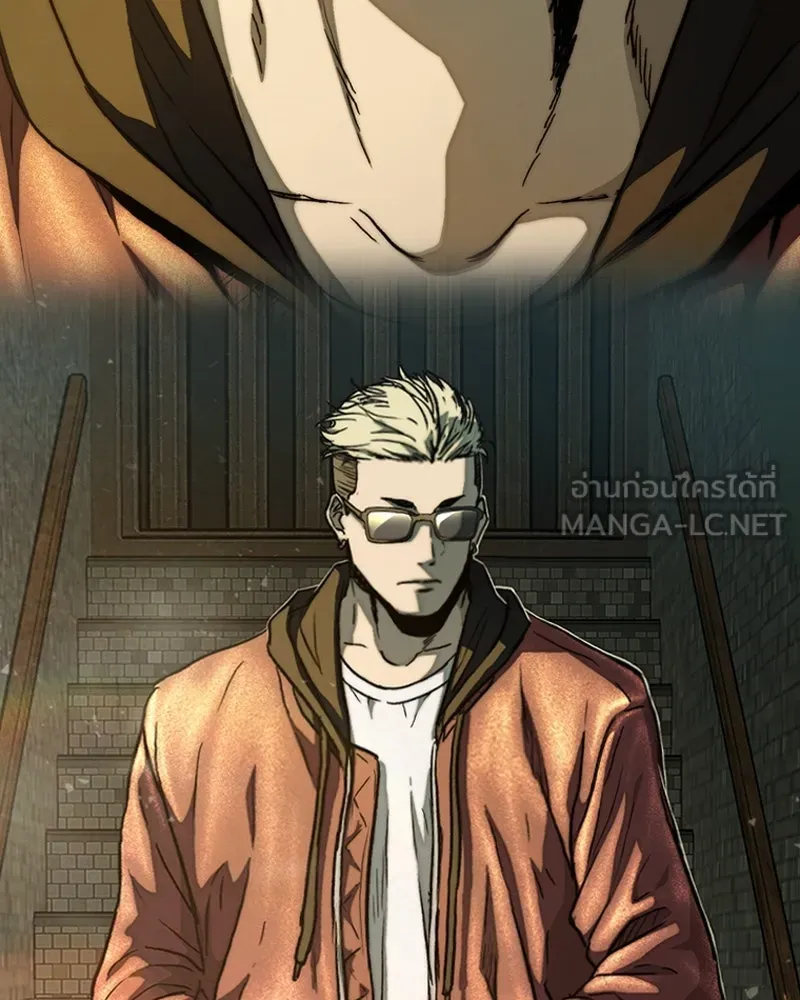 เกาลูน  ซาโรกา ตอนที่ 26 รูปที่ 18