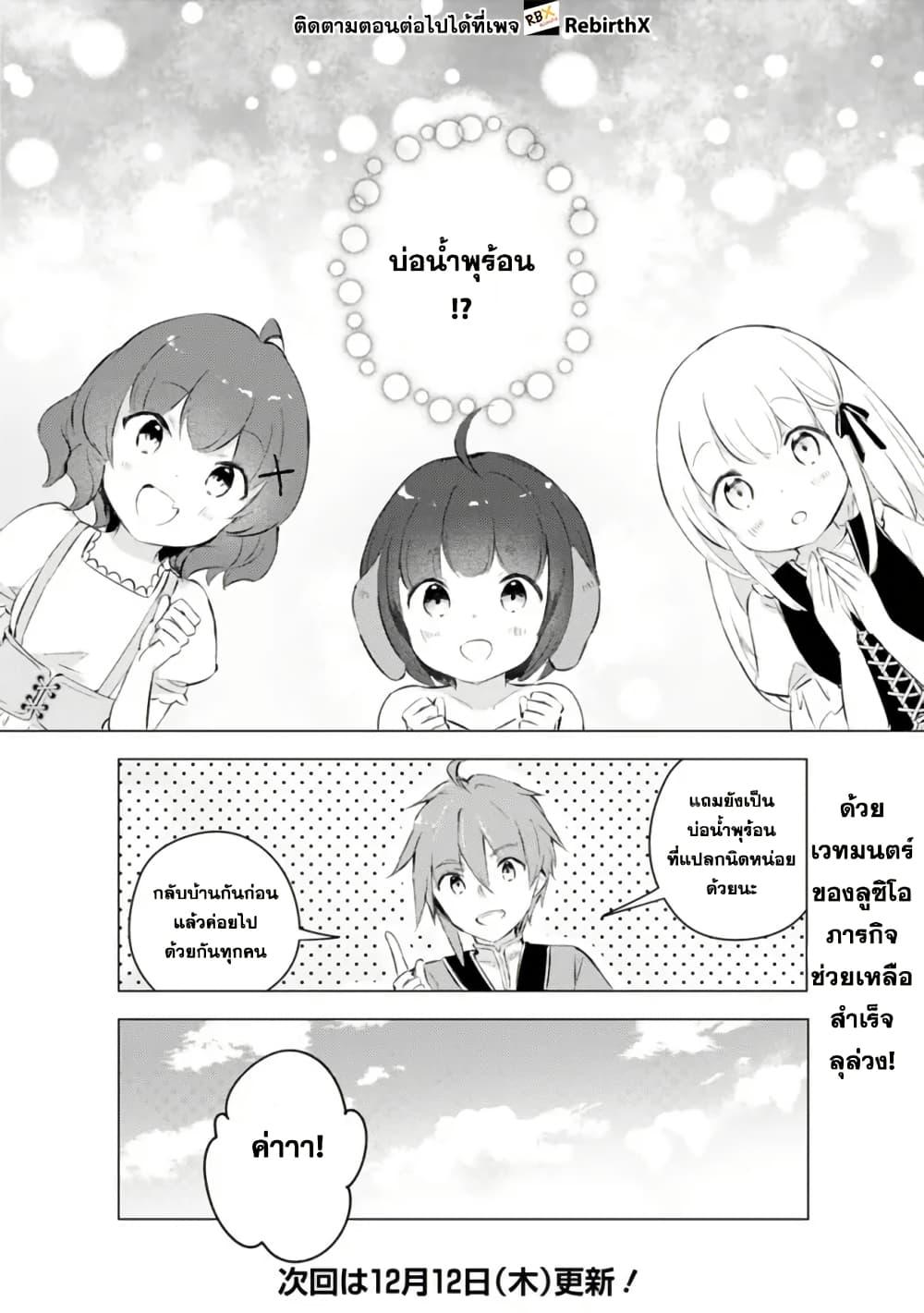 Manga-lc-com อ่านมังงะ อ่านการ์ตูน ออนไลน์ ฟรี Manga wo Yomeru Ore ga Sekai Saikyou ตอนที่ 1 2 3 4 5 6 7 8 9 10 11 12 13 14 ฟรี ไม่มีโฆษณา Manga-lc - อ่าน มังงะ อ่าน การ์ตูน ออนไลน์ อ่านมังงะ ฟรี