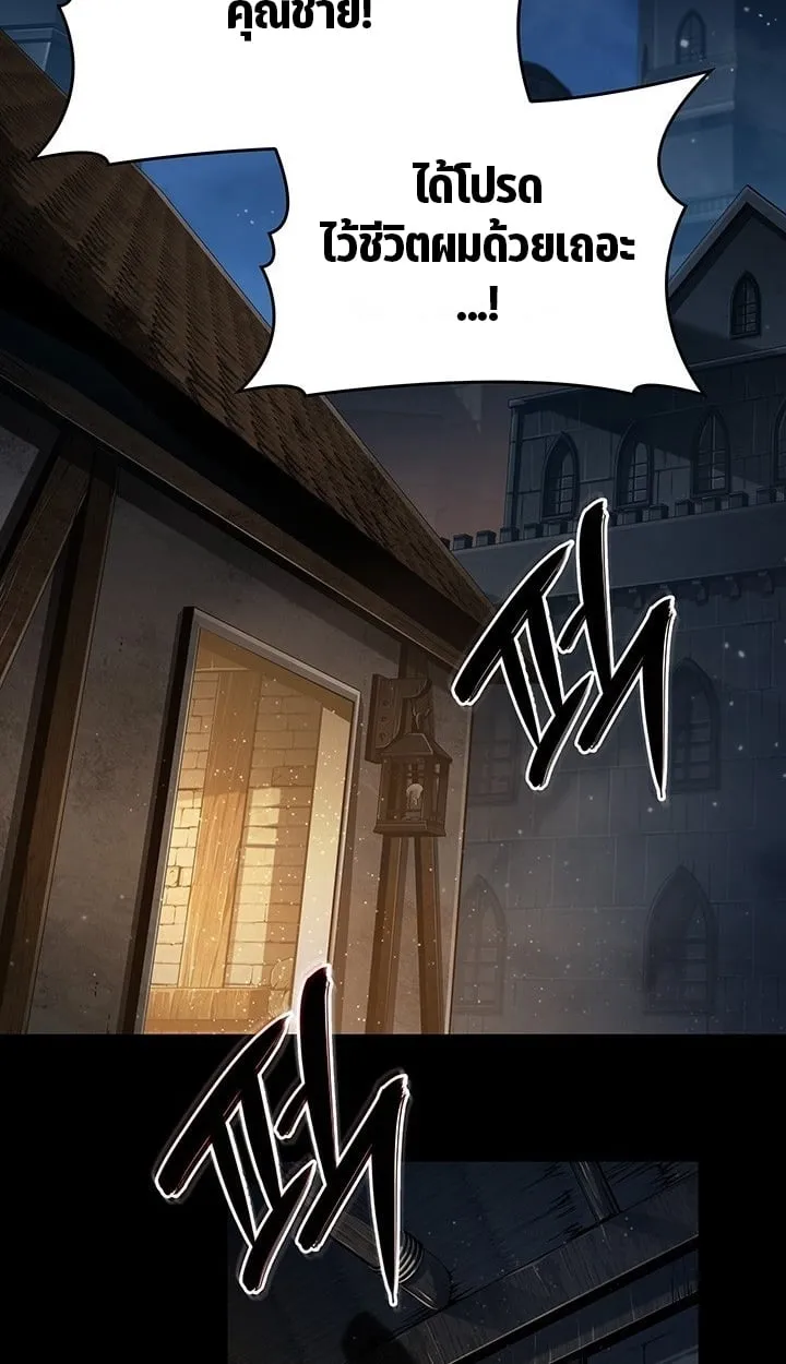 Crimson Reset ช_ว_ตคร_งท_สองของราช_นร_ตต_กาล หล_งจากหลบหน_มาคร_งป_ แวมไพร_ย_จ_นก_ถ_กส_งหารในท_ส_ด ตอนที่ ตอนที่ 10 รูปที่ 2