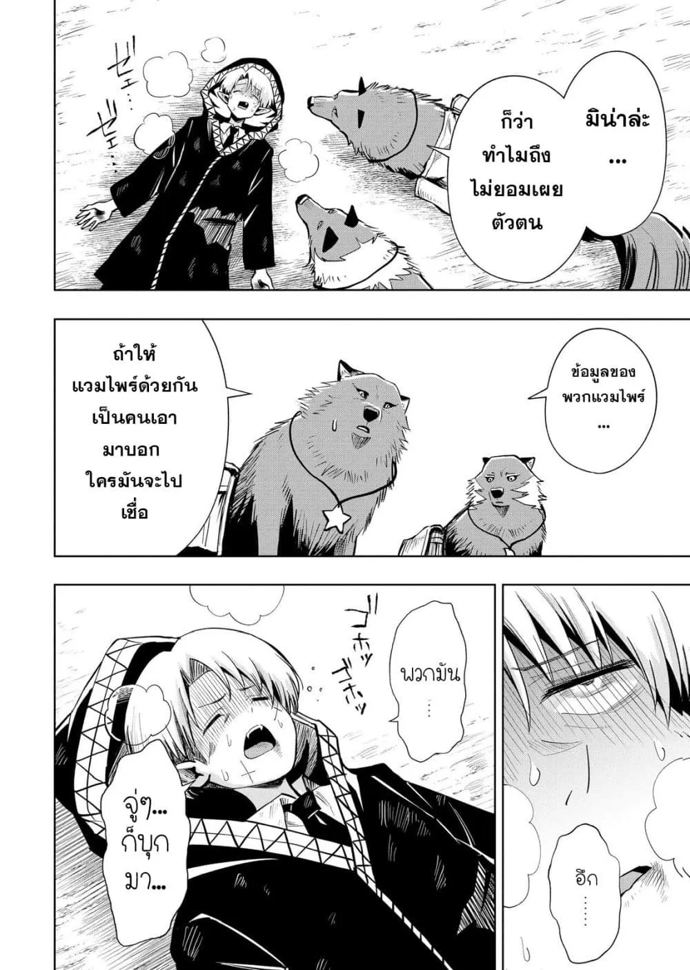 Manga-lc-com อ่านมังงะ อ่านการ์ตูน ออนไลน์ ฟรี Aru Hi Damin wo Musabotte Itara Ichizoku kara Tsuihousarete  ตอนที่ 1 2 3 4 5 6 7 8 9 10 11 12 13 14 ฟรี ไม่มีโฆษณา Manga-lc - อ่าน มังงะ อ่าน การ์ตูน ออนไลน์ อ่านมังงะ ฟรี
