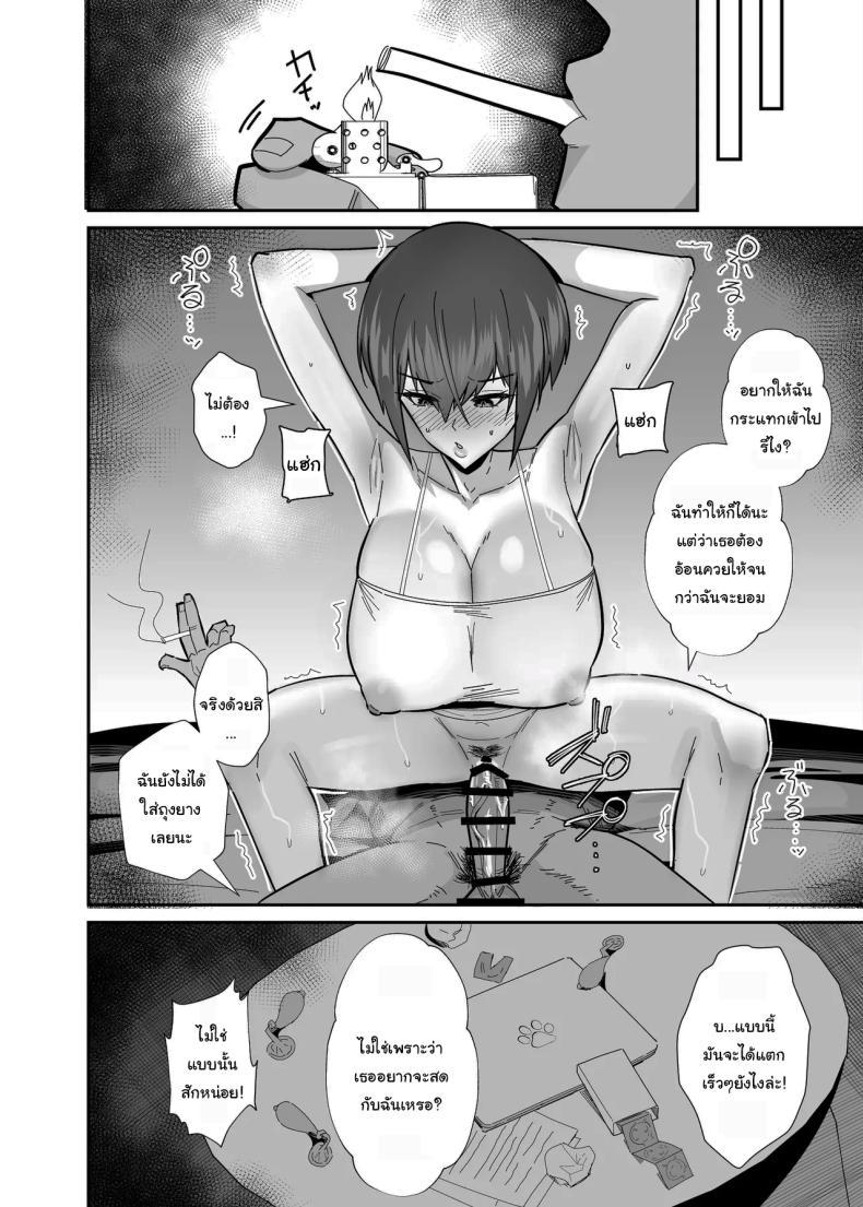 Doujin-Lc- อ่าน โดจิน มังฮวา เกาหลี ญี่ปุ่น จีน แปลไทย กลับมาเจอกันอีกครั้ง [(Chinetsu)] ตอนที่ 1 2 3 4 5 6 7 8 9 10 11 12 13 14 ฟรี ไม่มีโฆษณา อ่าน โดจิน Manhwa เกาหลี ญี่ปุ่น จีน เรามีครบ คัดมาให้เน้นๆ โดจิน 18+ รับประกันความฟินโดย  Doujin Lc
