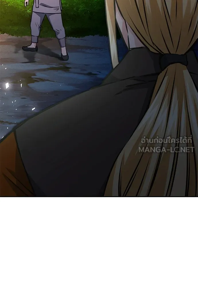 ดรูอิดแห่งสถานีโซล ตอนที่ 118 รูปที่ 90