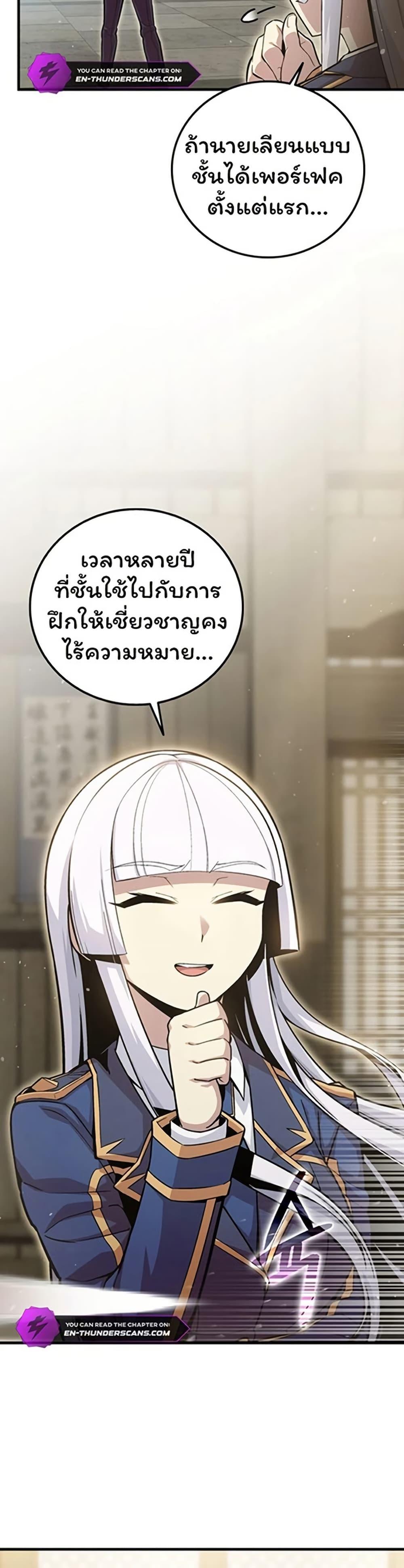Manga-lc-com อ่านมังงะ อ่านการ์ตูน ออนไลน์ ฟรี Admission is a Waste of Time ตอนที่ 1 2 3 4 5 6 7 8 9 10 11 12 13 14 ฟรี ไม่มีโฆษณา Manga-lc - อ่าน มังงะ อ่าน การ์ตูน ออนไลน์ อ่านมังงะ ฟรี