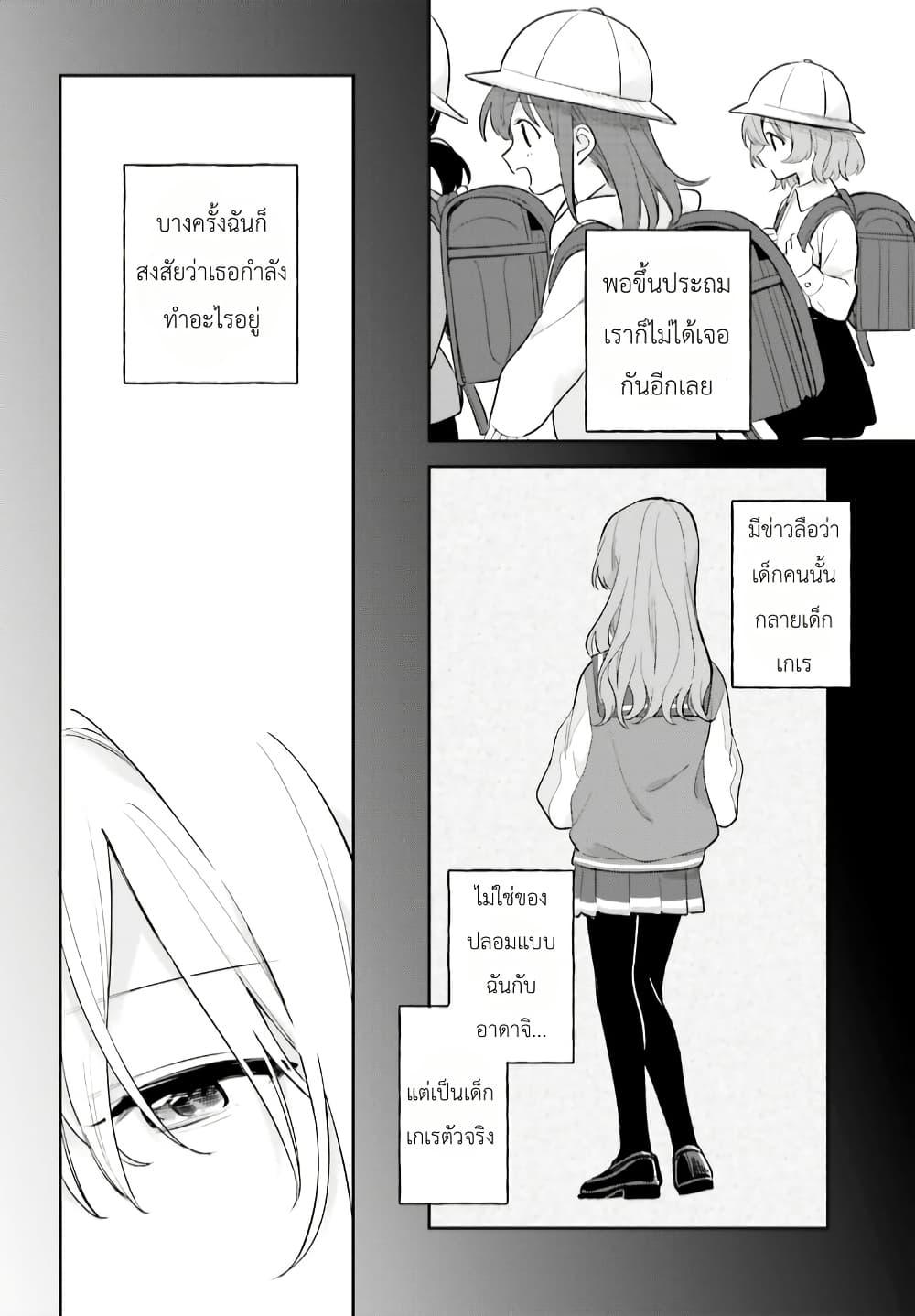 Manga-lc-com อ่านมังงะ อ่านการ์ตูน ออนไลน์ ฟรี Adachi to Shimamura (Yuzuhara Moke) ตอนที่ 1 2 3 4 5 6 7 8 9 10 11 12 13 14 ฟรี ไม่มีโฆษณา Manga-lc - อ่าน มังงะ อ่าน การ์ตูน ออนไลน์ อ่านมังงะ ฟรี