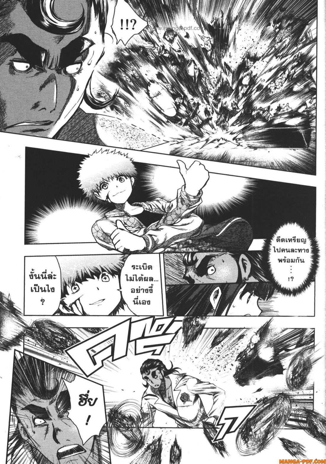 Manga-lc-com อ่านมังงะ อ่านการ์ตูน ออนไลน์ ฟรี Battle in 5 Seconds After Meeting ตอนที่ 1 2 3 4 5 6 7 8 9 10 11 12 13 14 ฟรี ไม่มีโฆษณา Manga-lc - อ่าน มังงะ อ่าน การ์ตูน ออนไลน์ อ่านมังงะ ฟรี