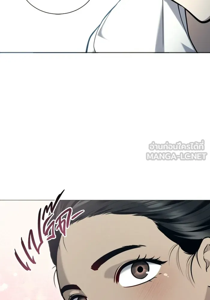 อูเร็ค มาซิโน่ ตอนที่ 61 หญิงผู้เฝ้าบ่อน้ำกับเดลลาโมด ( รูปที่ 111