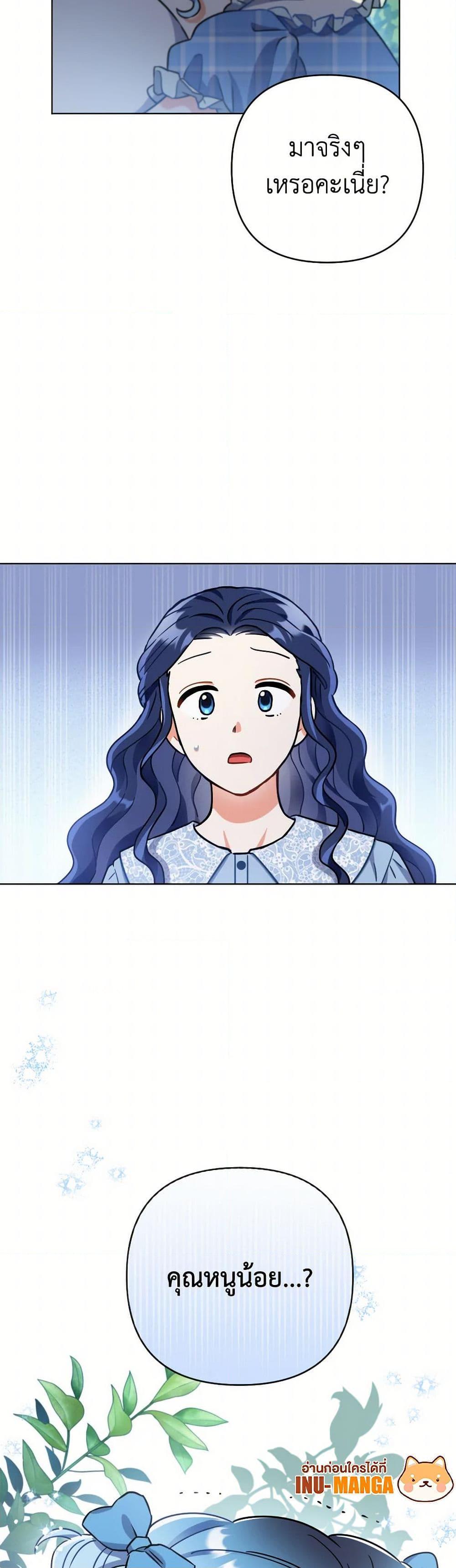 Manga-lc-com อ่านมังงะ อ่านการ์ตูน ออนไลน์ ฟรี Prince, Why Are You Nice to Me ตอนที่ 1 2 3 4 5 6 7 8 9 10 11 12 13 14 ฟรี ไม่มีโฆษณา Manga-lc - อ่าน มังงะ อ่าน การ์ตูน ออนไลน์ อ่านมังงะ ฟรี