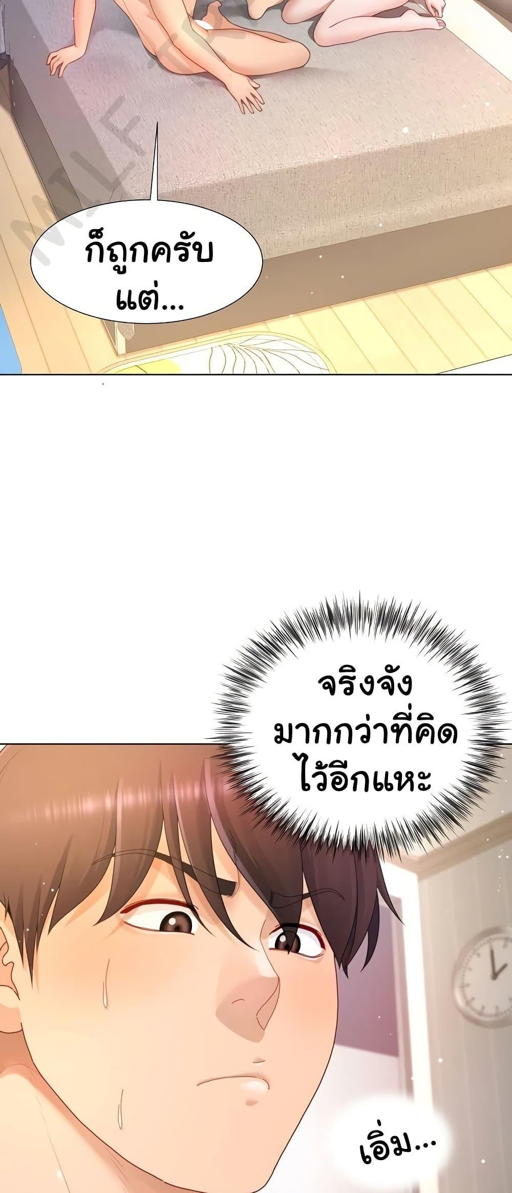 Doujin-Lc- อ่าน โดจิน มังฮวา เกาหลี ญี่ปุ่น จีน แปลไทย Wanna Become a Dad or a Boyfriend ตอนที่ 1 2 3 4 5 6 7 8 9 10 11 12 13 14 ฟรี ไม่มีโฆษณา อ่าน โดจิน Manhwa เกาหลี ญี่ปุ่น จีน เรามีครบ คัดมาให้เน้นๆ โดจิน 18+ รับประกันความฟินโดย  Doujin Lc