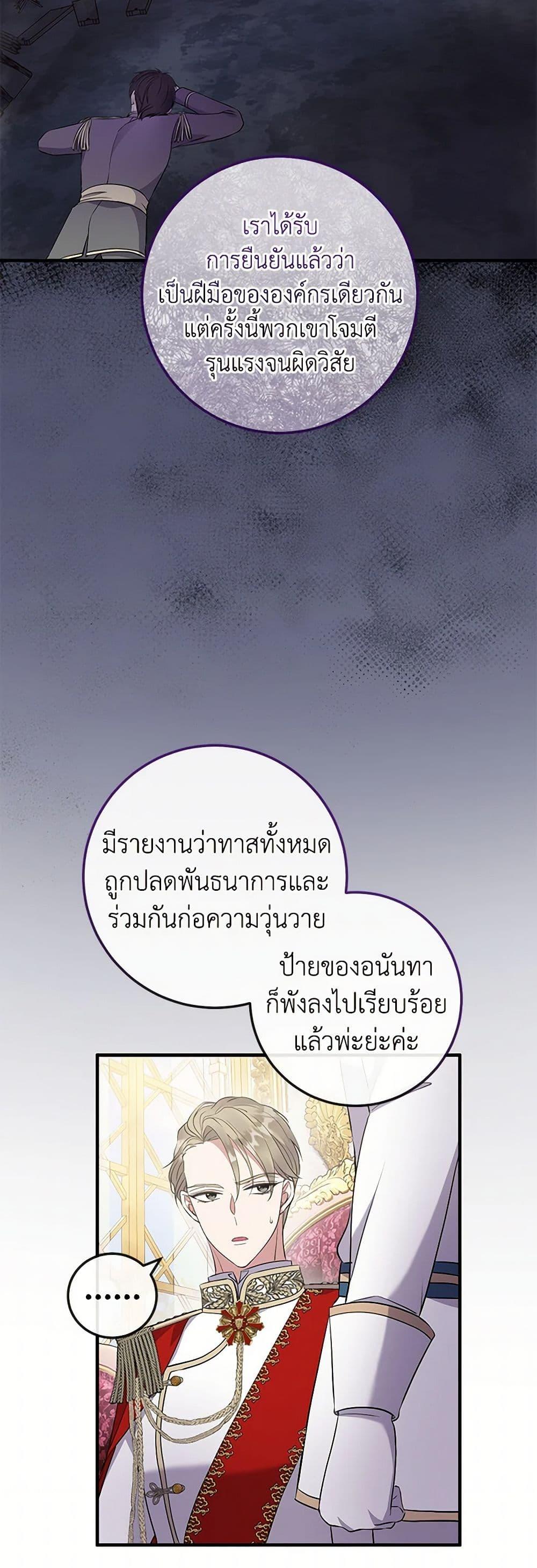 Manga-lc-com อ่านมังงะ อ่านการ์ตูน ออนไลน์ ฟรี Move, I’m Deciding the Ending! ตอนที่ 1 2 3 4 5 6 7 8 9 10 11 12 13 14 ฟรี ไม่มีโฆษณา Manga-lc - อ่าน มังงะ อ่าน การ์ตูน ออนไลน์ อ่านมังงะ ฟรี