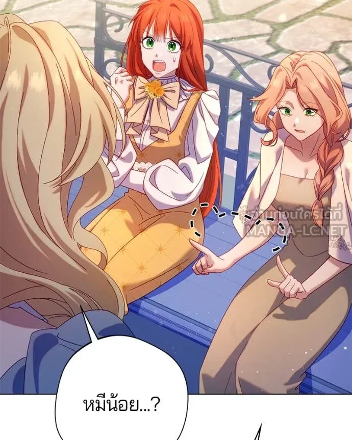 ถ้าเป็นนางร้าย ตอนที่ 25 รูปที่ 58