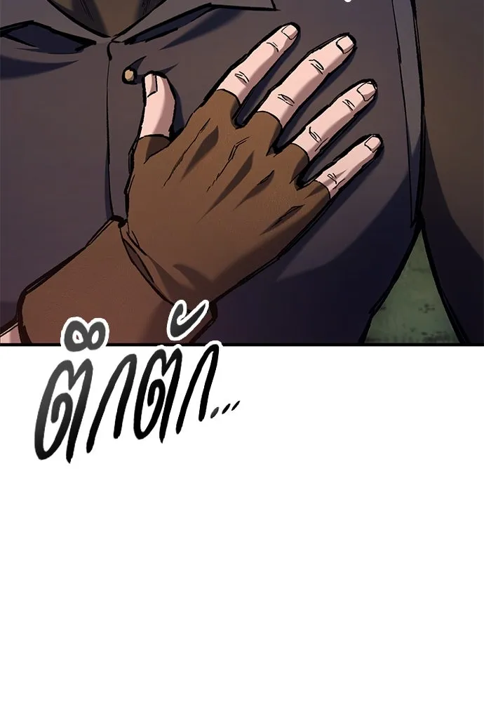 อัศวินวันเดียว ตอนที่ 74 รูปที่ 7