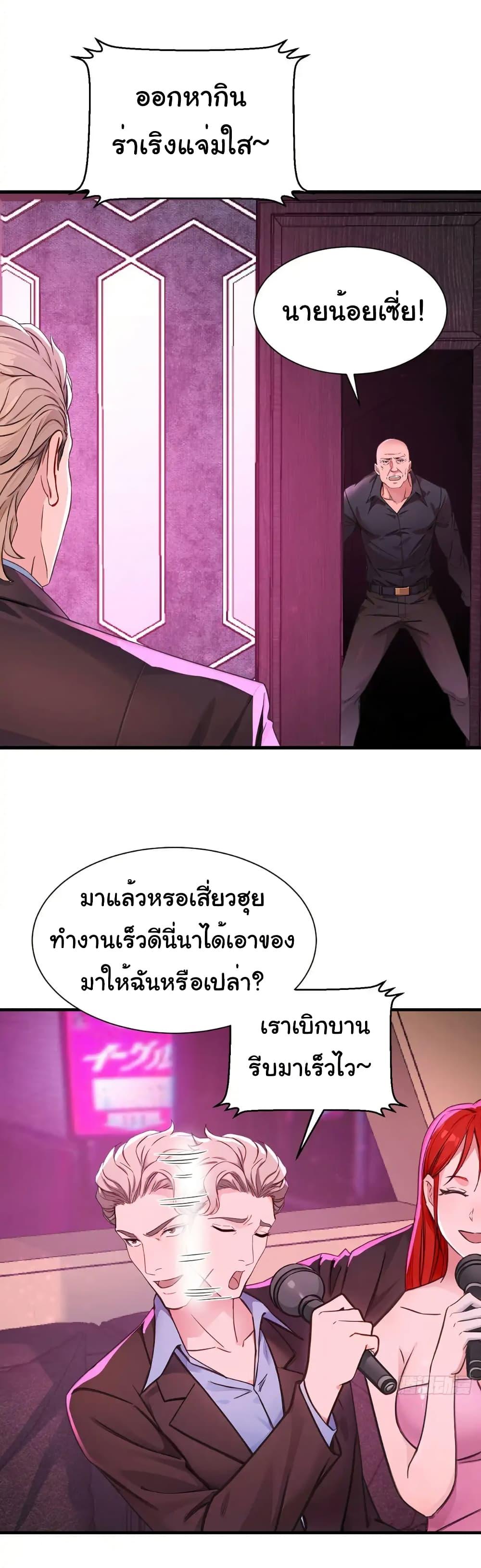 Manga-lc-com อ่านมังงะ อ่านการ์ตูน ออนไลน์ ฟรี Reincarnated as a Scumbag, I Brought My Wife and Daughter to Prove My Immortality ตอนที่ 1 2 3 4 5 6 7 8 9 10 11 12 13 14 ฟรี ไม่มีโฆษณา Manga-lc - อ่าน มังงะ อ่าน การ์ตูน ออนไลน์ อ่านมังงะ ฟรี