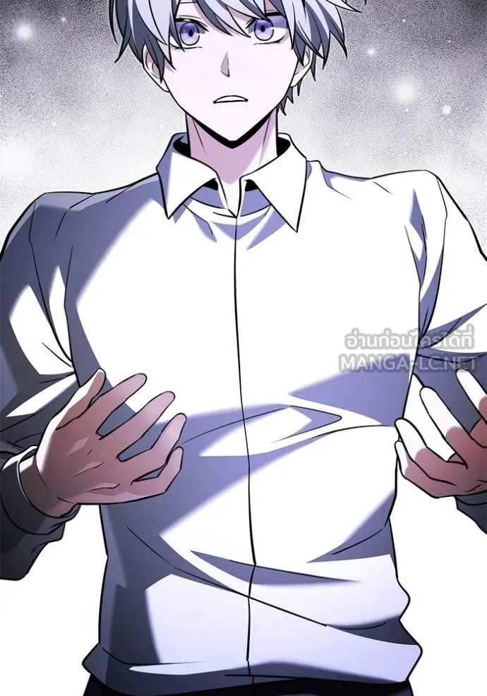 อัศวินดำล่าท้าเวลา ตอนที่ 137 รูปที่ 97