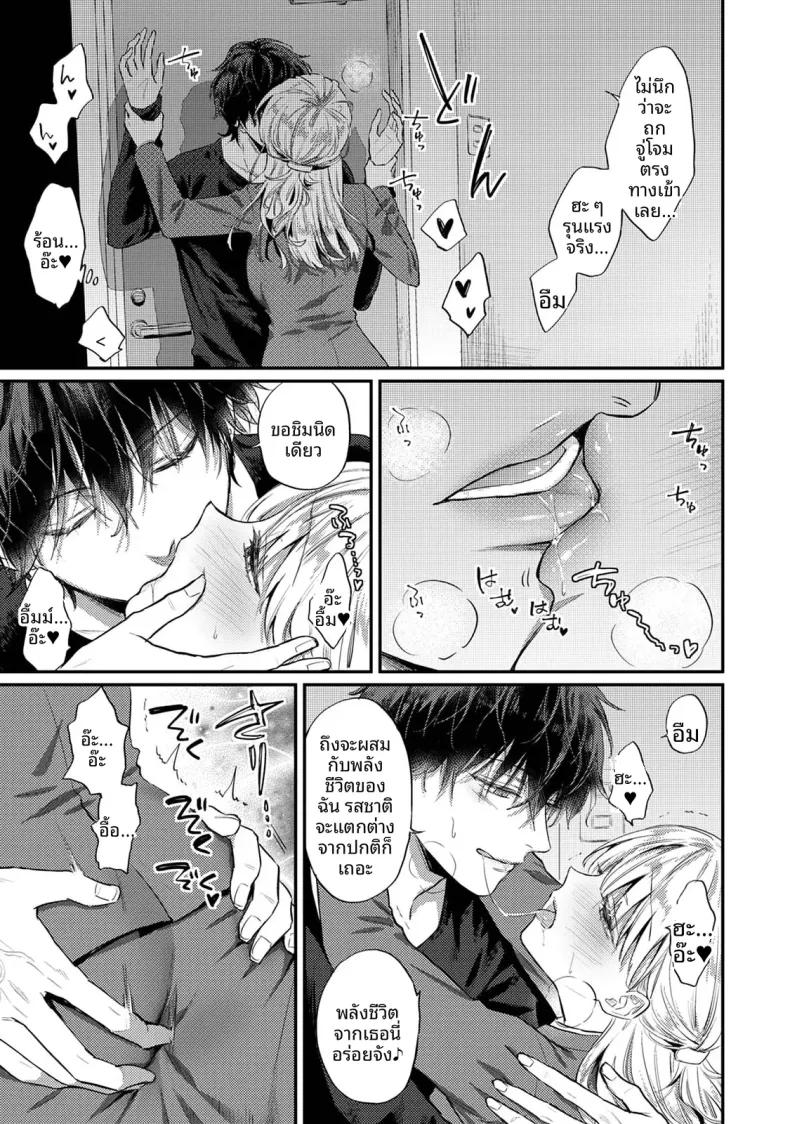Doujin-Lc- อ่าน โดจิน มังฮวา เกาหลี ญี่ปุ่น จีน แปลไทย ฉันอยากได้รับความพึงพอใจจากซัคคิวบัสผู้เอาใจใส่ (Koori) ตอนที่ 1 2 3 4 5 6 7 8 9 10 11 12 13 14 ฟรี ไม่มีโฆษณา อ่าน โดจิน Manhwa เกาหลี ญี่ปุ่น จีน เรามีครบ คัดมาให้เน้นๆ โดจิน 18+ รับประกันความฟินโดย  Doujin Lc
