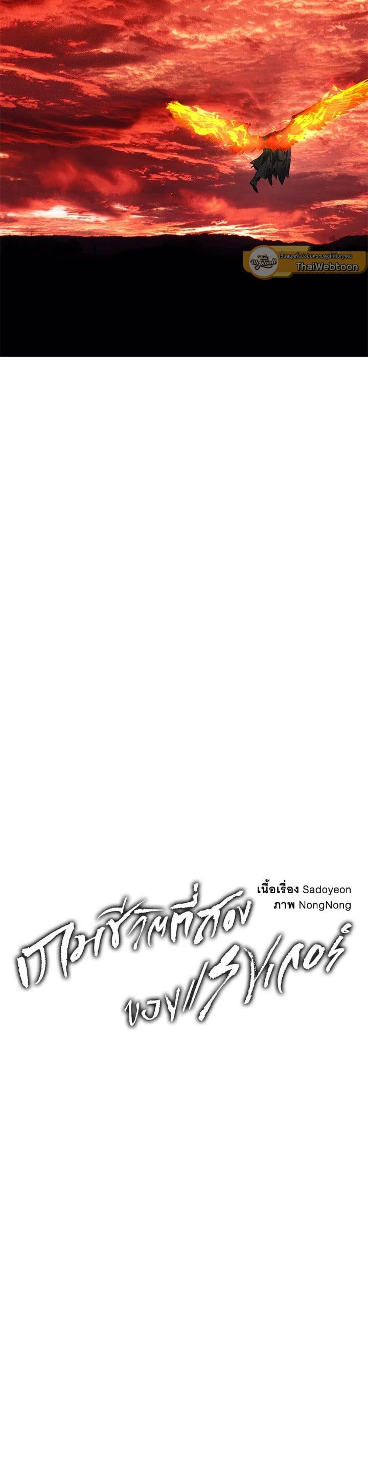 Manga-lc-com อ่านมังงะ อ่านการ์ตูน ออนไลน์ ฟรี Second Life Ranker ตอนที่ 1 2 3 4 5 6 7 8 9 10 11 12 13 14 ฟรี ไม่มีโฆษณา Manga-lc - อ่าน มังงะ อ่าน การ์ตูน ออนไลน์ อ่านมังงะ ฟรี