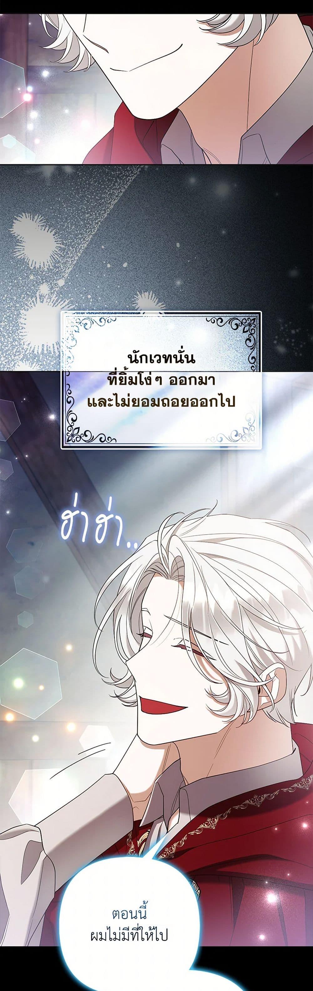 Manga-lc-com อ่านมังงะ อ่านการ์ตูน ออนไลน์ ฟรี The Grand Duke’s Fox Princess ตอนที่ 1 2 3 4 5 6 7 8 9 10 11 12 13 14 ฟรี ไม่มีโฆษณา Manga-lc - อ่าน มังงะ อ่าน การ์ตูน ออนไลน์ อ่านมังงะ ฟรี