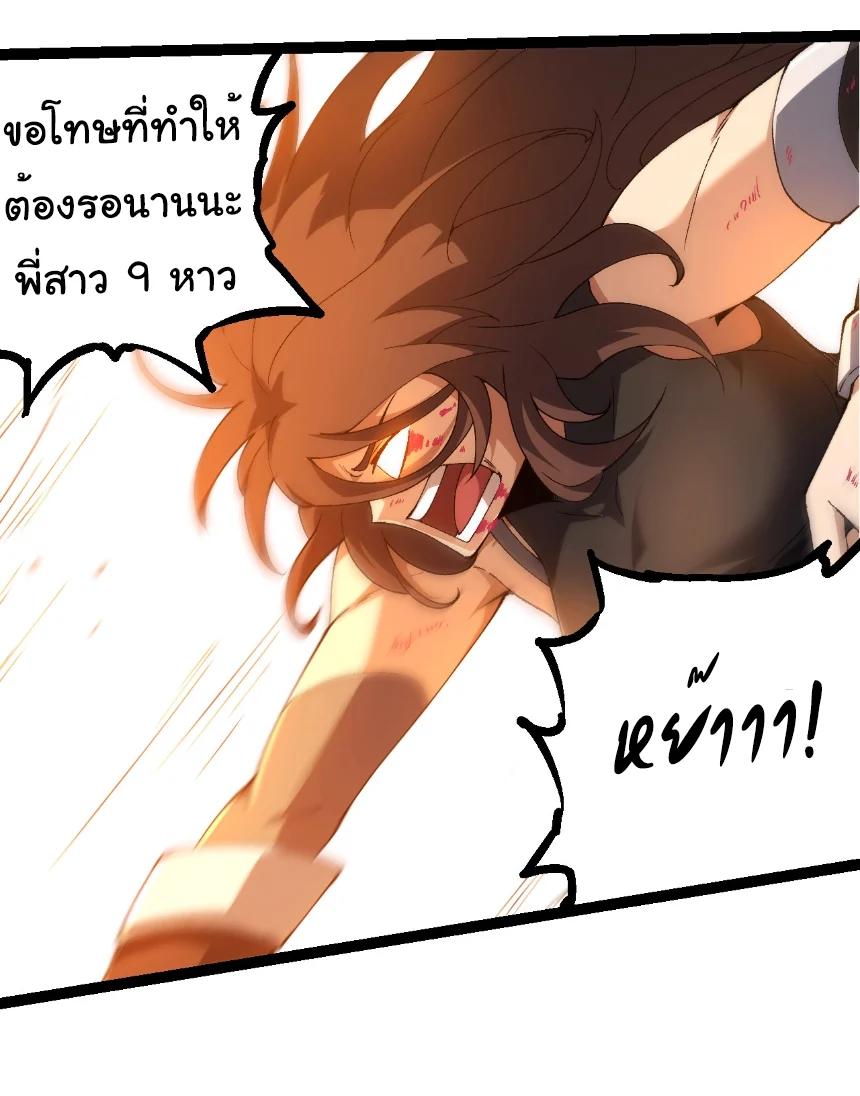 Manga-lc-com อ่านมังงะ อ่านการ์ตูน ออนไลน์ ฟรี Evolution from the Big Tree ตอนที่ 1 2 3 4 5 6 7 8 9 10 11 12 13 14 ฟรี ไม่มีโฆษณา Manga-lc - อ่าน มังงะ อ่าน การ์ตูน ออนไลน์ อ่านมังงะ ฟรี