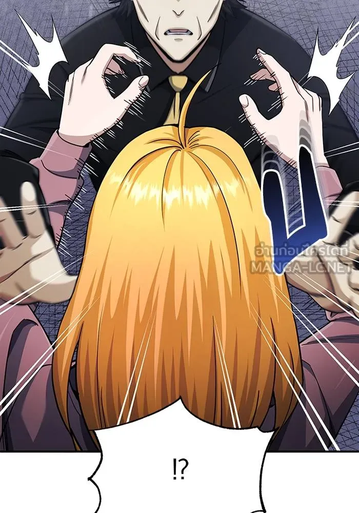 อัจฉริยะนอกคอก ตอนที่ 69 รูปที่ 69