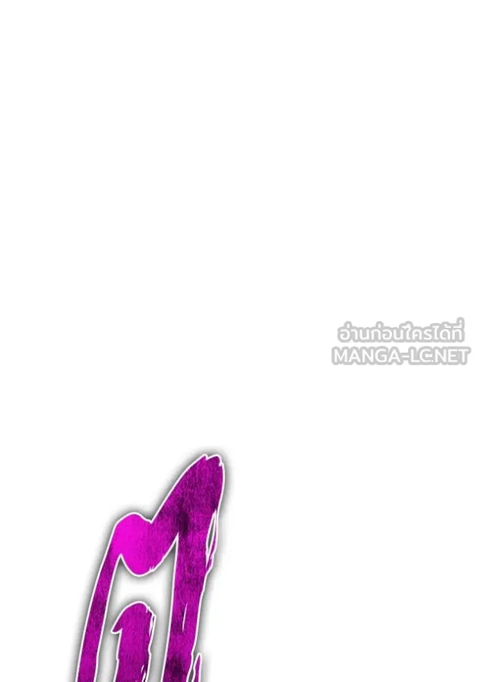 +99 ท่อนไม้ ตอนที่ 165 รูปที่ 70