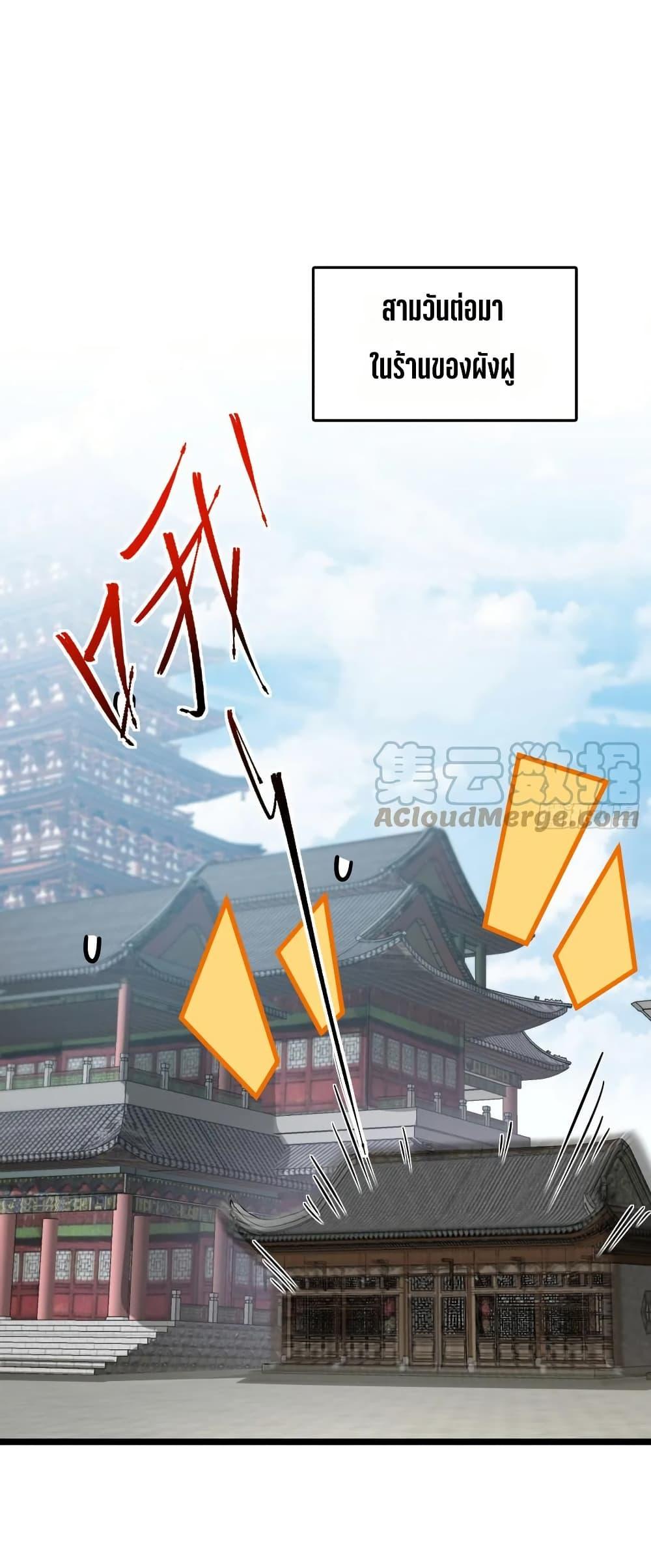 Manga-lc-com อ่านมังงะ อ่านการ์ตูน ออนไลน์ ฟรี My Master Only Breaks Through Every Time the Limit Is Reached ตอนที่ 1 2 3 4 5 6 7 8 9 10 11 12 13 14 ฟรี ไม่มีโฆษณา Manga-lc - อ่าน มังงะ อ่าน การ์ตูน ออนไลน์ อ่านมังงะ ฟรี