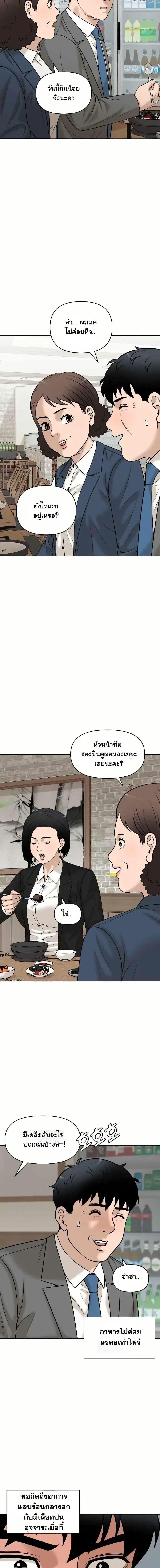 Manga-lc-com อ่านมังงะ อ่านการ์ตูน ออนไลน์ ฟรี Around Forty ตอนที่ 1 2 3 4 5 6 7 8 9 10 11 12 13 14 ฟรี ไม่มีโฆษณา Manga-lc - อ่าน มังงะ อ่าน การ์ตูน ออนไลน์ อ่านมังงะ ฟรี
