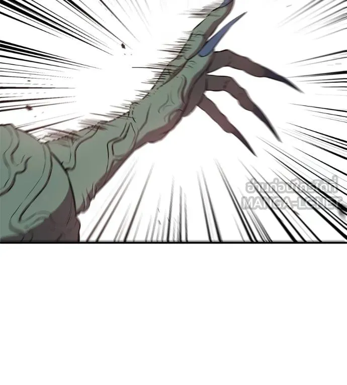 เรียกฉันว่าพระเจ้า ตอนที่ 25 รูปที่ 90