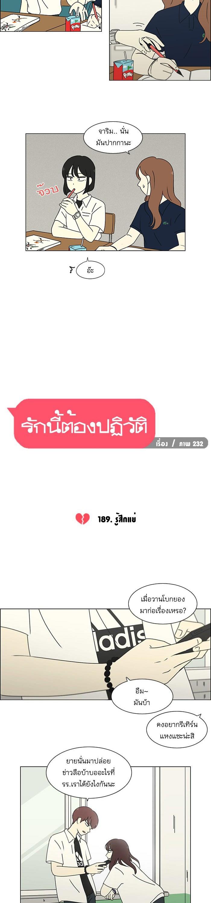 Manga-lc-com อ่านมังงะ อ่านการ์ตูน ออนไลน์ ฟรี Love Revolution รักนี้ต้องปฏิวัติ ตอนที่ 1 2 3 4 5 6 7 8 9 10 11 12 13 14 ฟรี ไม่มีโฆษณา Manga-lc - อ่าน มังงะ อ่าน การ์ตูน ออนไลน์ อ่านมังงะ ฟรี